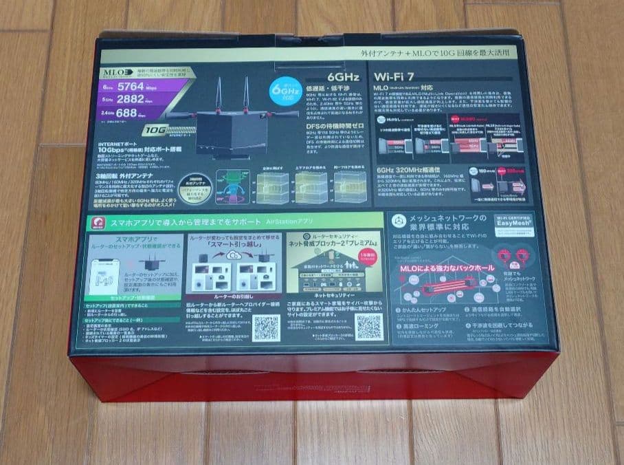 【新品未開封】BUFFALO WXR9300BE6P 無線LANルーター