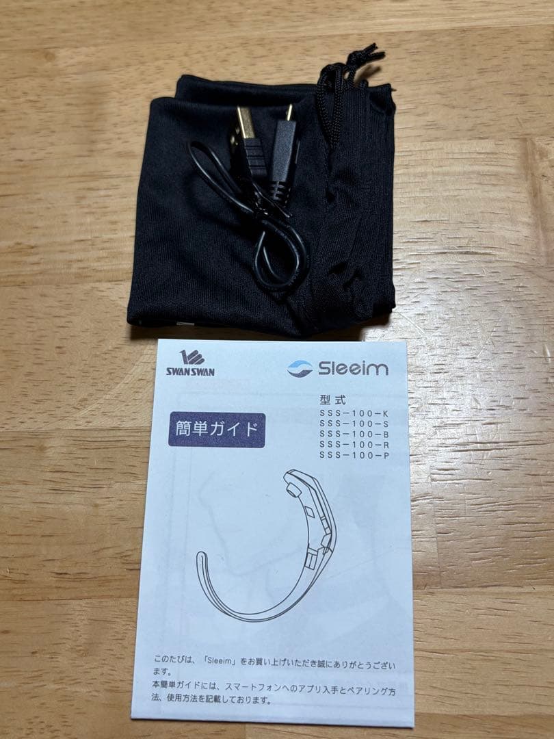 いびき対策グッズ　Sleem(スリーム) ブラックSWAN SWAN