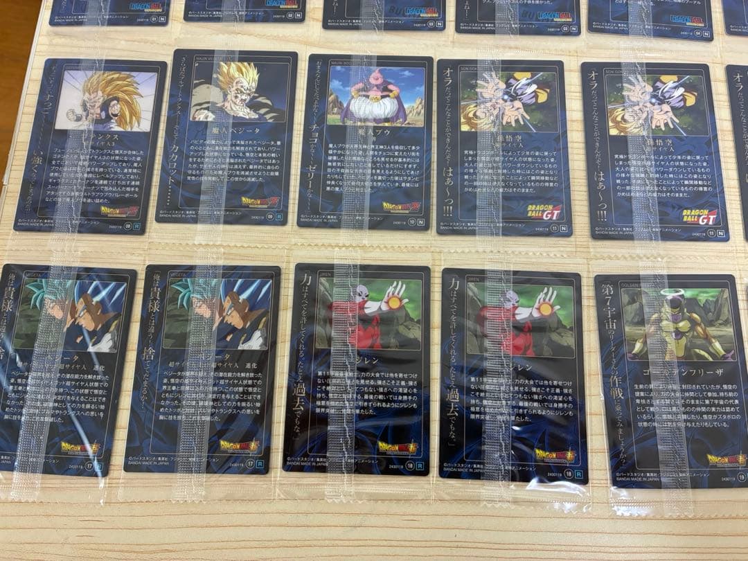 【未開封】ドラゴンボールカード UNLIMITED