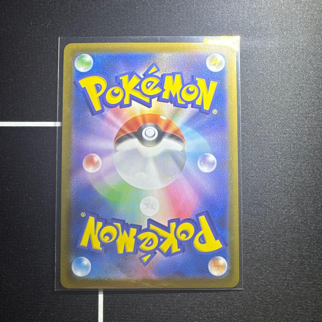 ポケカ フクオカのピカチュウ