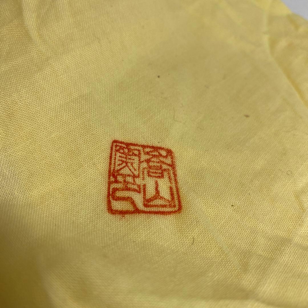 ☆茶3 通次嵩山作 仁清写醍醐桜茶碗 共箱 口径約12cm 東R8-0213①