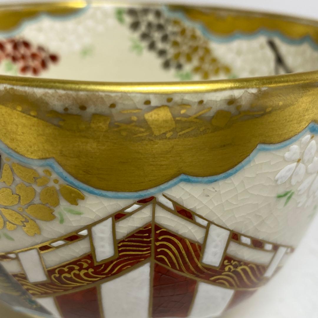 ☆茶3 通次嵩山作 仁清写醍醐桜茶碗 共箱 口径約12cm 東R8-0213①