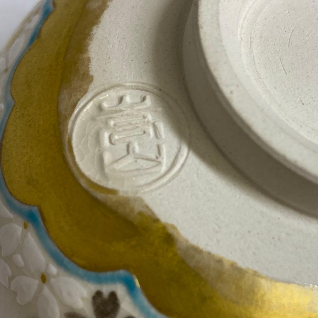 ☆茶3 通次嵩山作 仁清写醍醐桜茶碗 共箱 口径約12cm 東R8-0213①