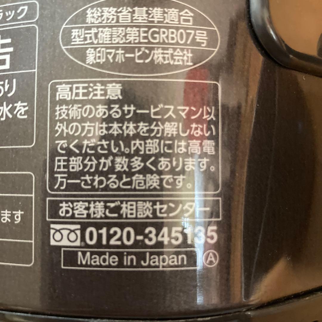 象印 豪熱沸とうIH炊飯器 NW-VD10【2023年度製】5.５合炊き