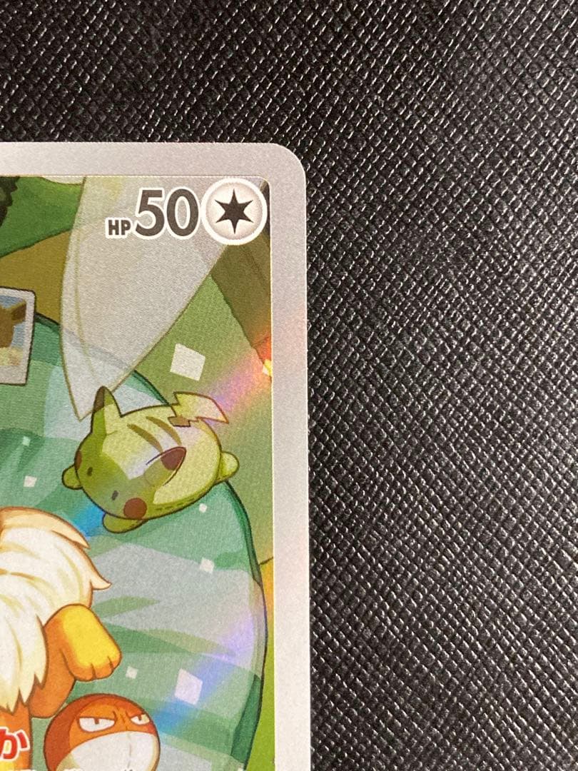 ポケモンカード　イーブイ　AR AR仕様　スタートデッキ100 755/742