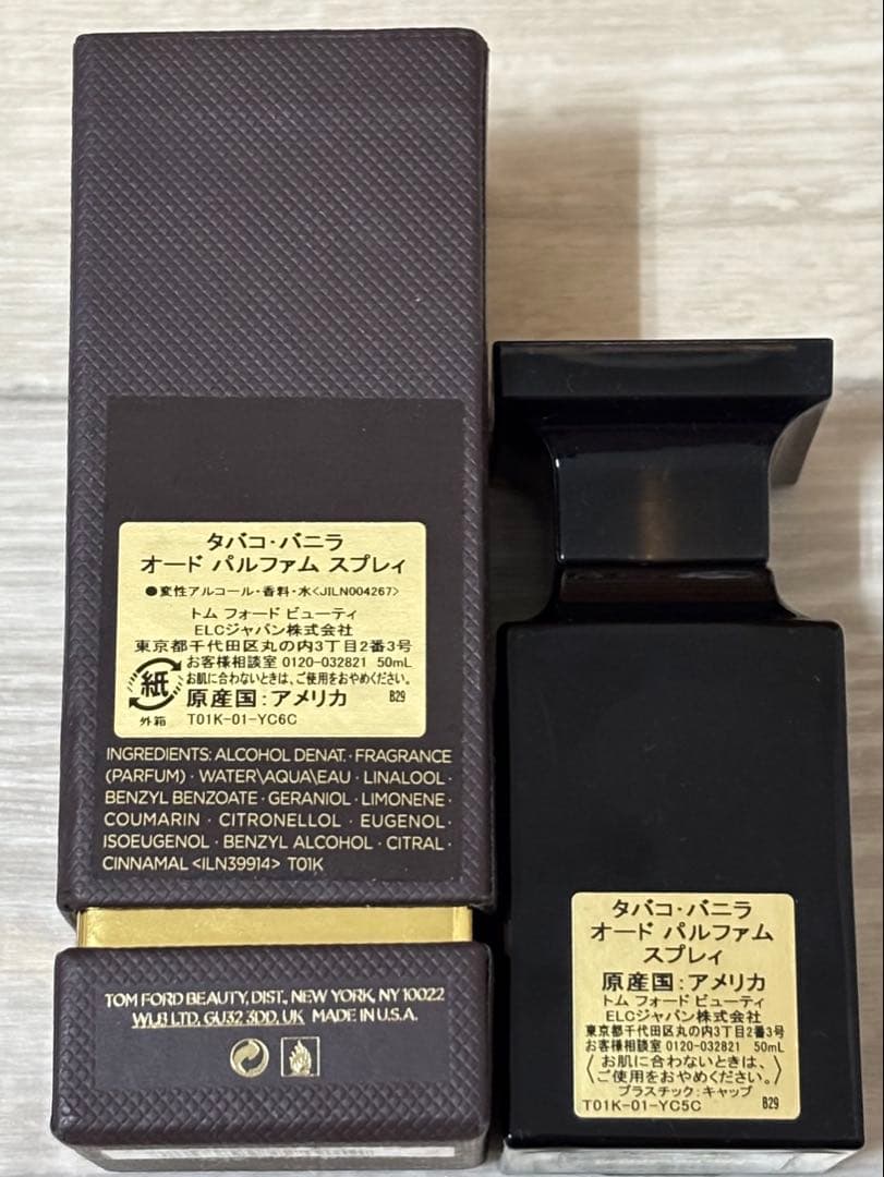 【※海外赴任のため3/30まで出品】 トムフォード タバコバニラ 50ml