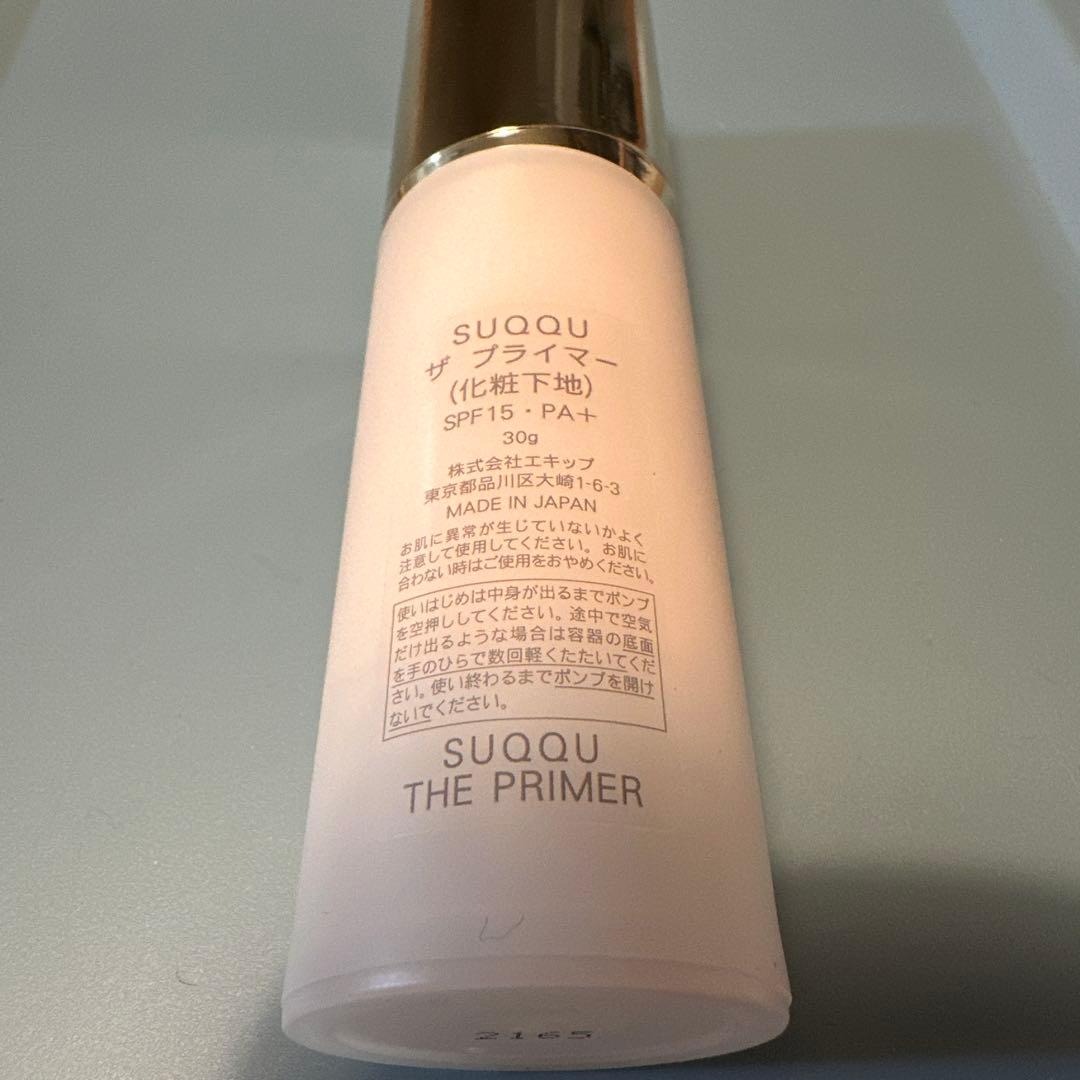 SUQQU ザ プライマー 化粧下地　SPF15 PA+ 30g