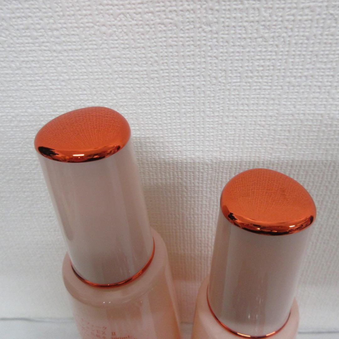 ベネフィーク EX Ⅱ 2点 セット