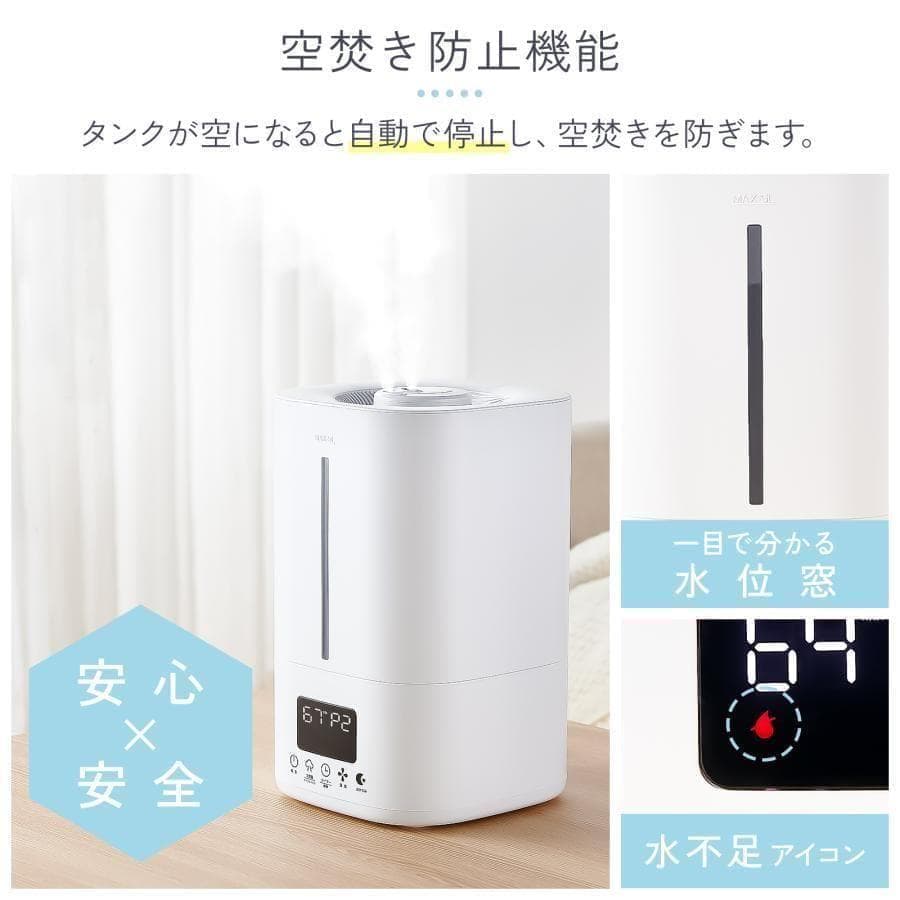 加湿器 超音波式 大容量 5l 小型 卓上ハイブリッド加熱式除菌 ブラック