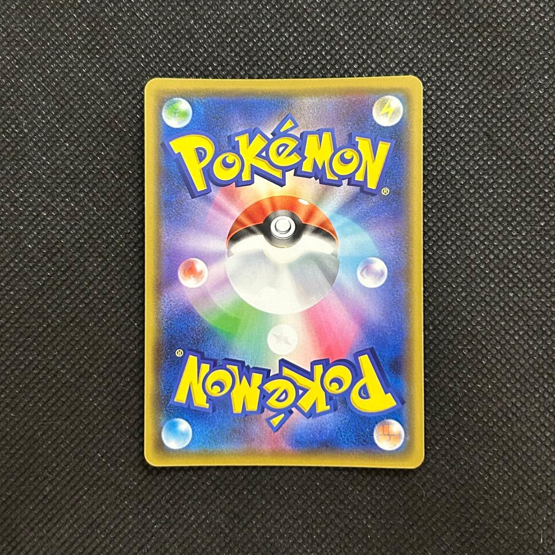 ポケモンカードゲーム カナザワのピカチュウ プロモ 144/S-P ポケカ