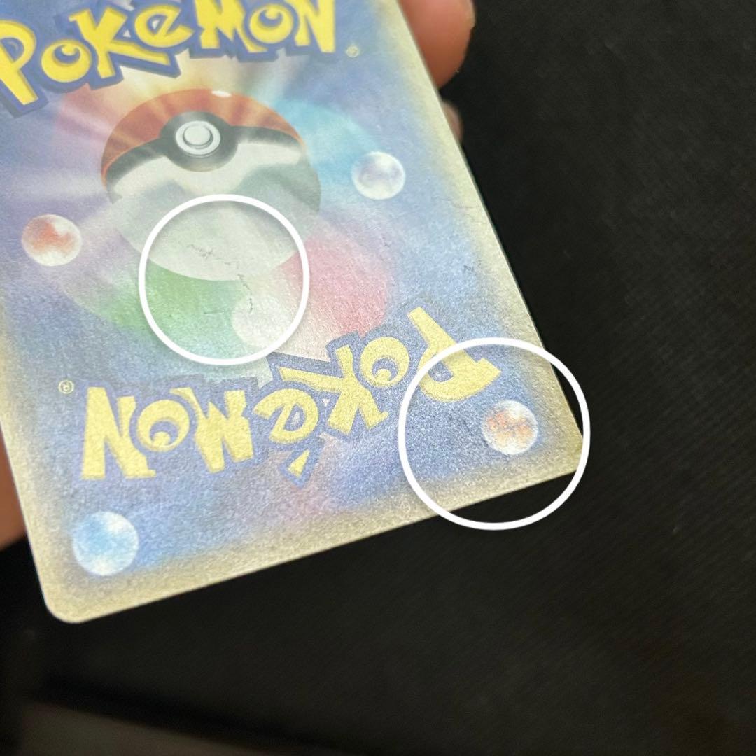 ポケモンカードゲーム カナザワのピカチュウ プロモ 144/S-P ポケカ
