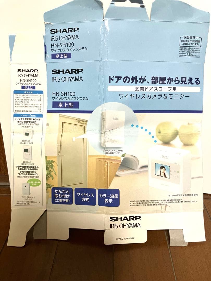 SHARP ワイヤレスカメラ・モニター HN-SH100【※プチ訳あり特価】