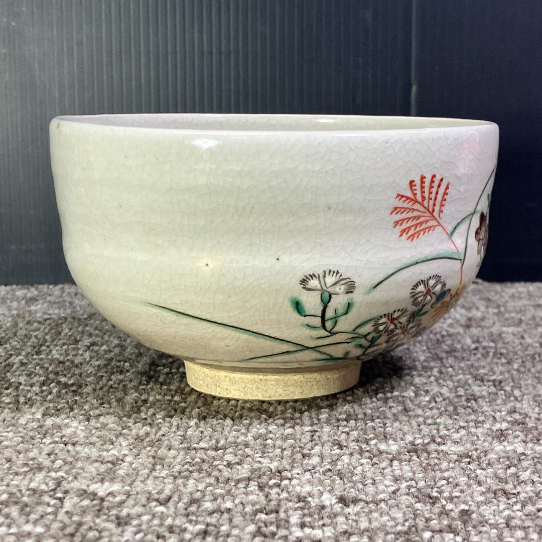 山澤松篁 着彩千草絵 茶碗 京焼 共箱入り 抹茶茶碗 茶道具 Sh0212-09