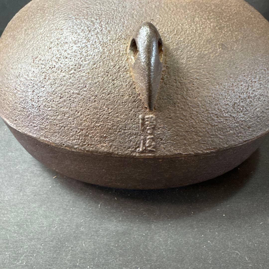 Ｆ66 送料無料　桐地紋　平丸釜　茶釜　茶道　共箱　釜鐶　茶道具　金属工芸