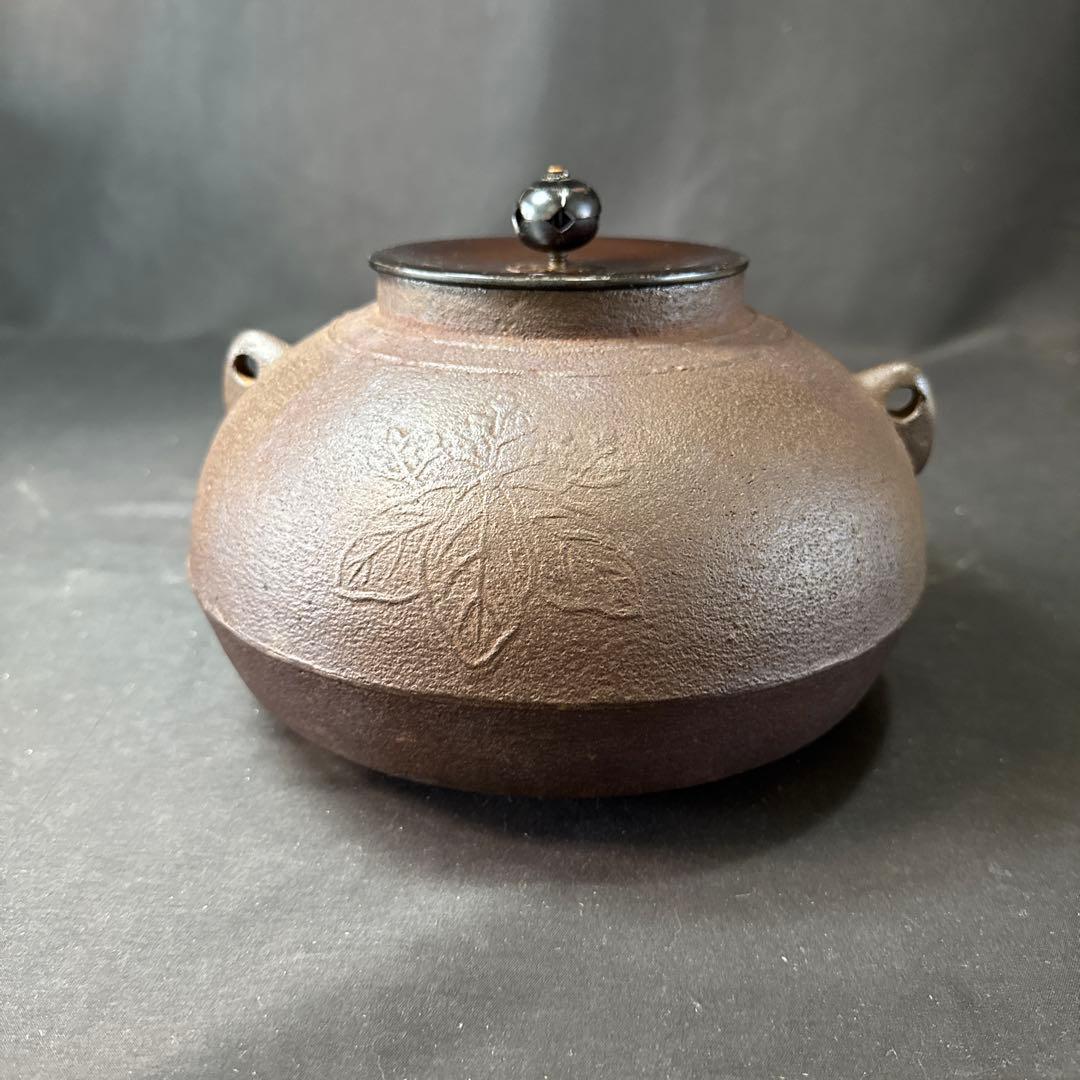Ｆ66 送料無料　桐地紋　平丸釜　茶釜　茶道　共箱　釜鐶　茶道具　金属工芸