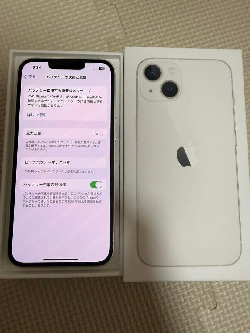 Apple iPhone 13 128GB ホワイト