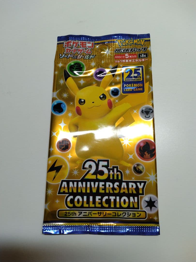 ポケモンカード★25thアニバーサリーコレクション★5パックセット