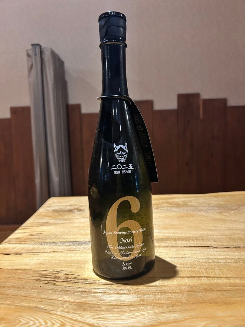 No.6 スパークリング日本酒 5%