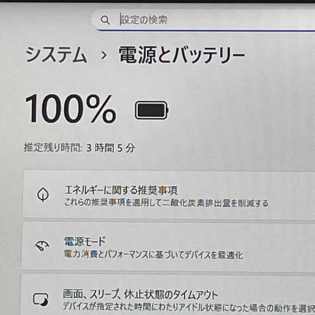 NEC LAVIE i7 16GB SSD Blu-ray Win11 整備済み
