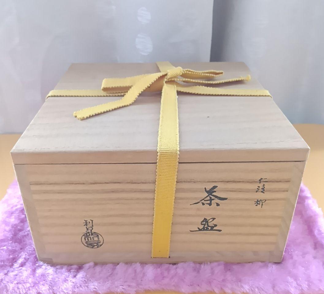 骨董品 三代 加藤利昇 仁清 柳 平鉢 共箱 京焼 色絵 茶道具 美品