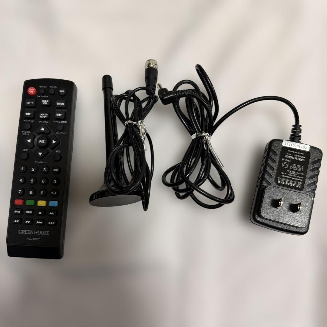 14型ワイド ポータブルブルーレイプレーヤー 地デジ・ワンセグ・HDMI端子搭載