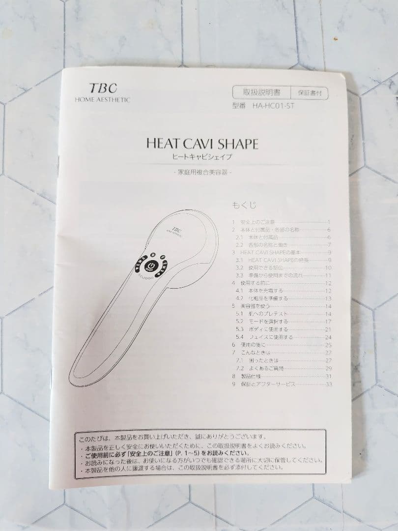 TBC HEAT CAM SHAPE マッサージャー