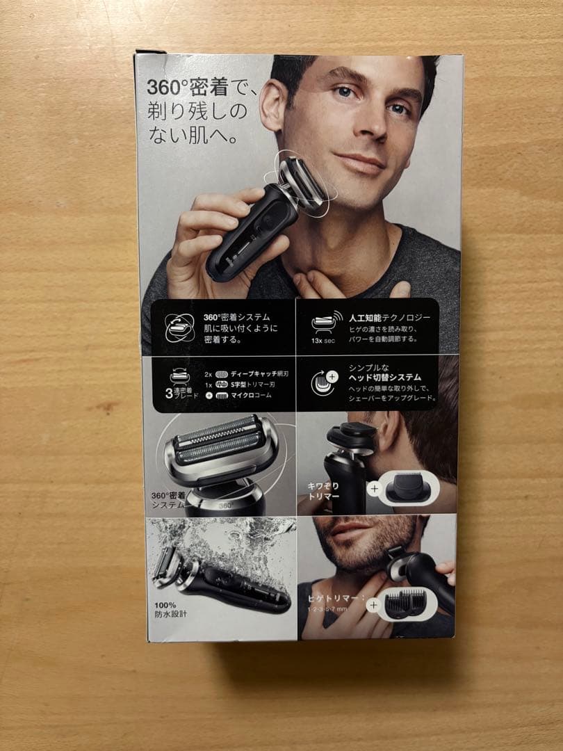 【未開封】BRAUN Series 7 F/C74S替刃付