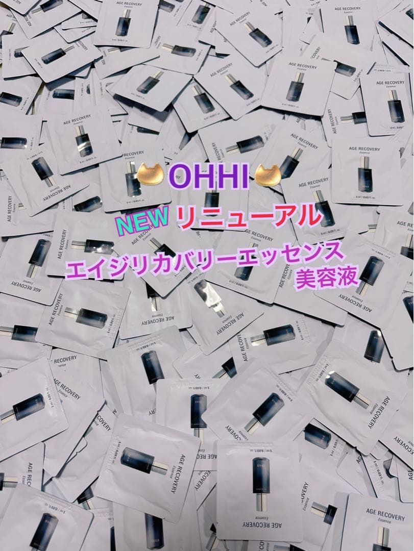 杏様 リクエスト 4点 まとめ商品⚛️✨❄️