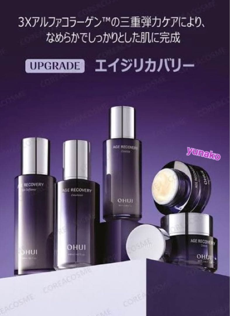 杏様 リクエスト 4点 まとめ商品⚛️✨❄️
