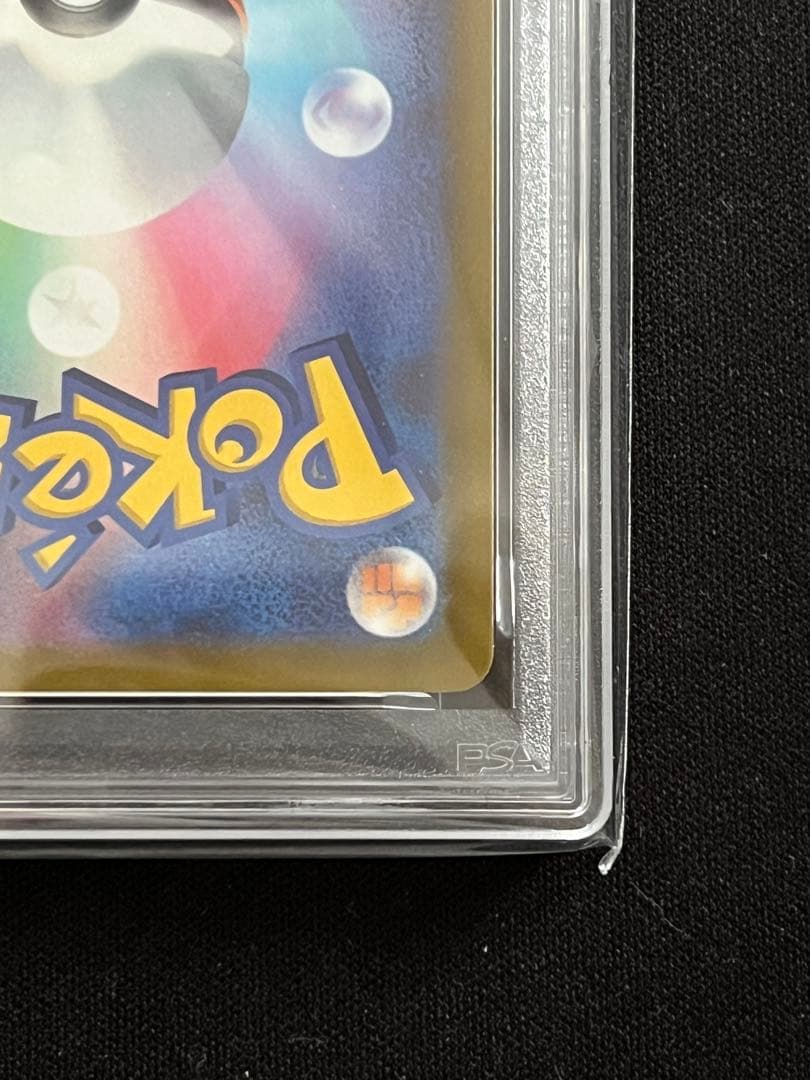 2枚 PSA10ピカチュウ PROMO SV-Pプロモカード 001/SV-P