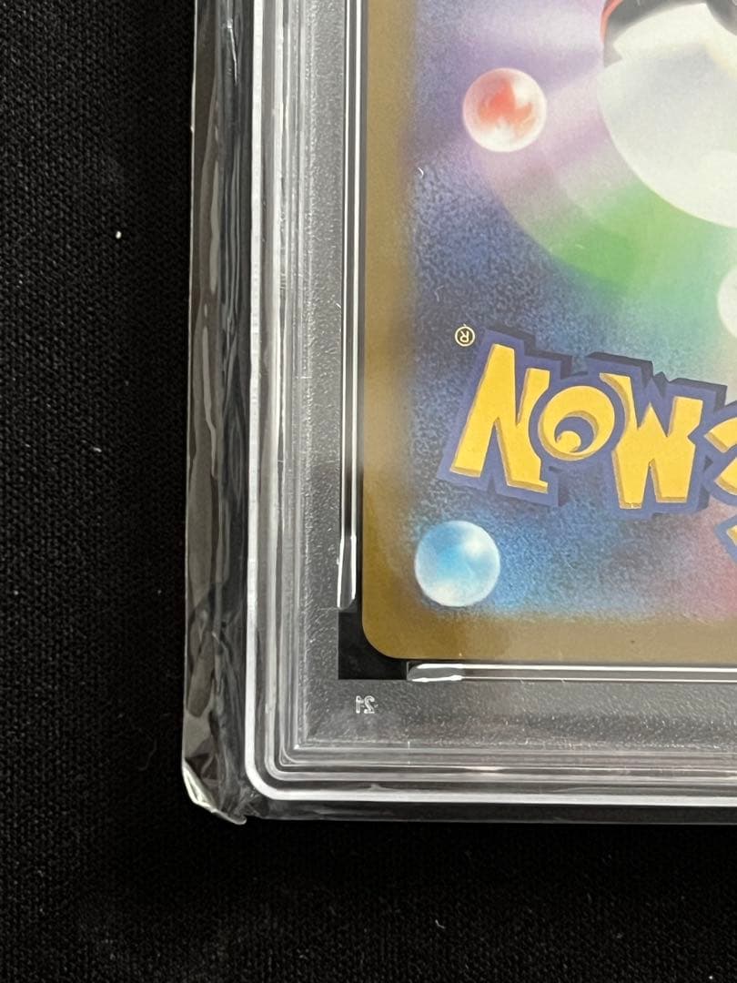 2枚 PSA10ピカチュウ PROMO SV-Pプロモカード 001/SV-P