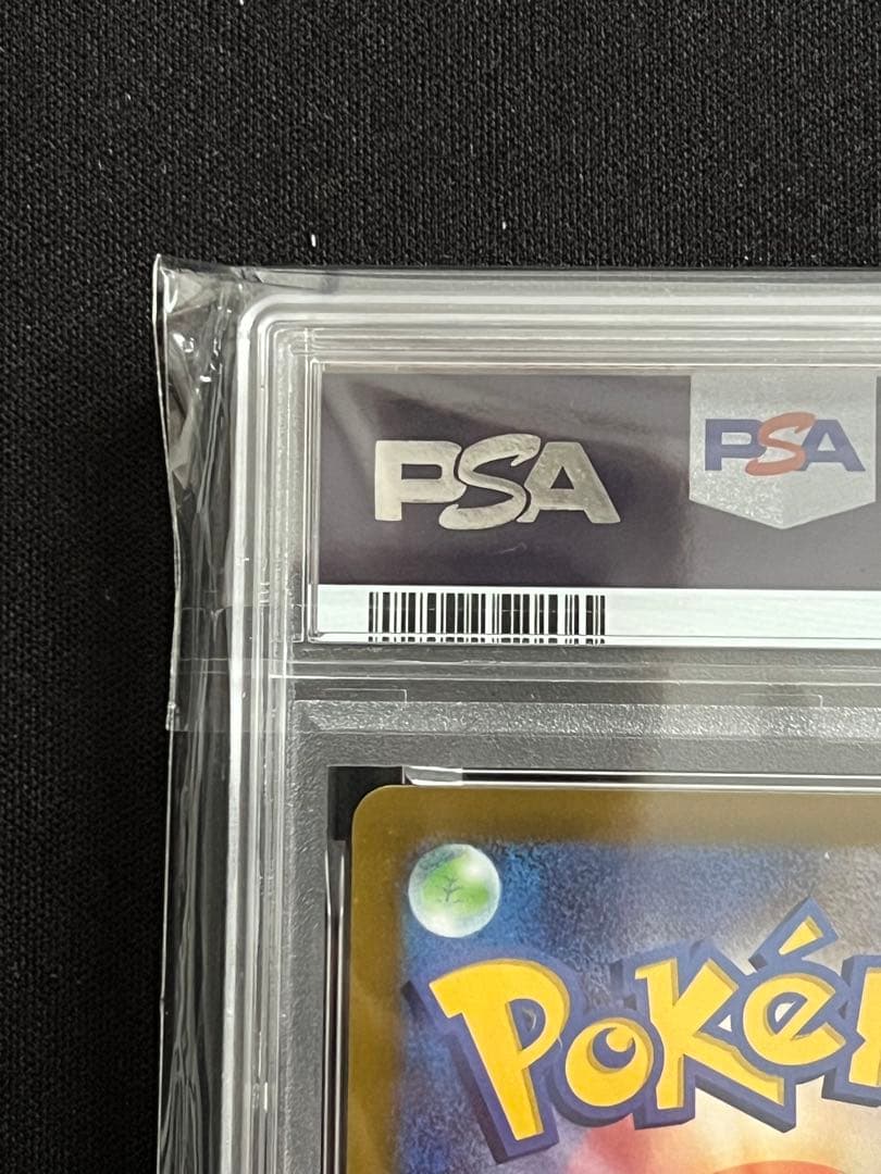 2枚 PSA10ピカチュウ PROMO SV-Pプロモカード 001/SV-P