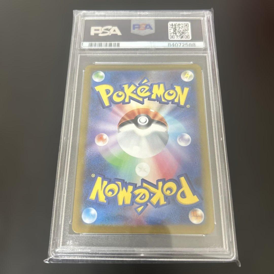 ドードー　マスターボールミラー　psa10 ゲリラ　151