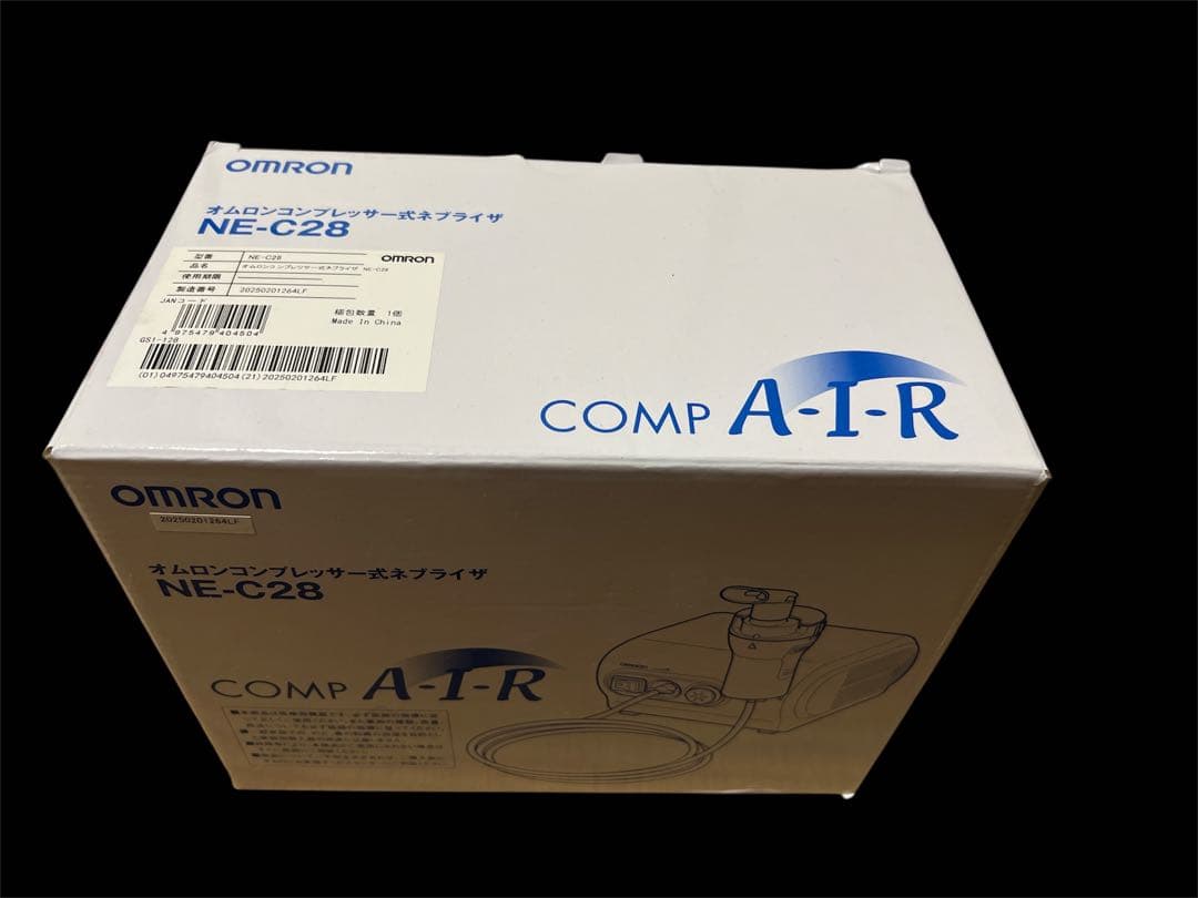 オムロン コンプレッサー式ネブライザ(吸入器) NE-C28