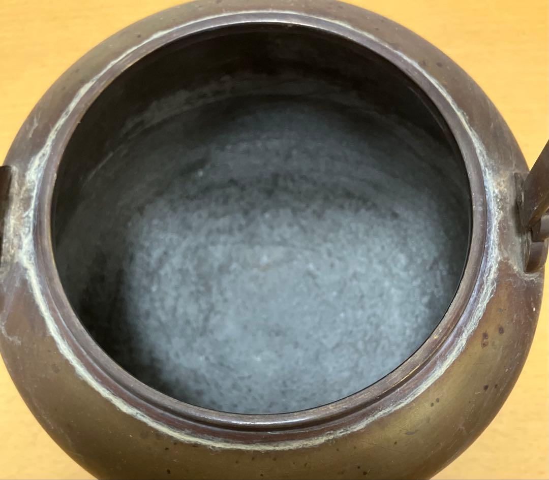 【名工】名越昌晴 造 銅製 薬缶 彫刻地紋 煎茶道具 大日本釜師長 刻印あり