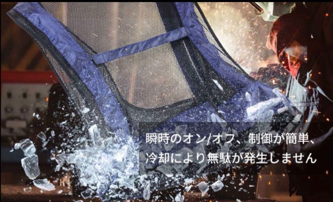個人用 冷却器 熱中症対策 冷却ベスト クールベスト 溶接作業 冷却器