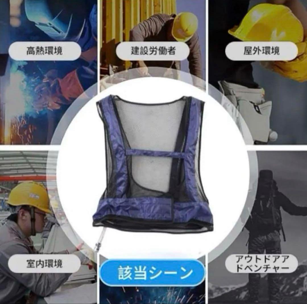 個人用 冷却器 熱中症対策 冷却ベスト クールベスト 溶接作業 冷却器