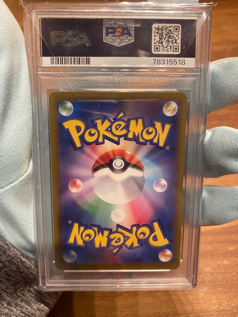 O*2様 PSA10 ピカチュウ：スカーレットバイオレット　プロモ