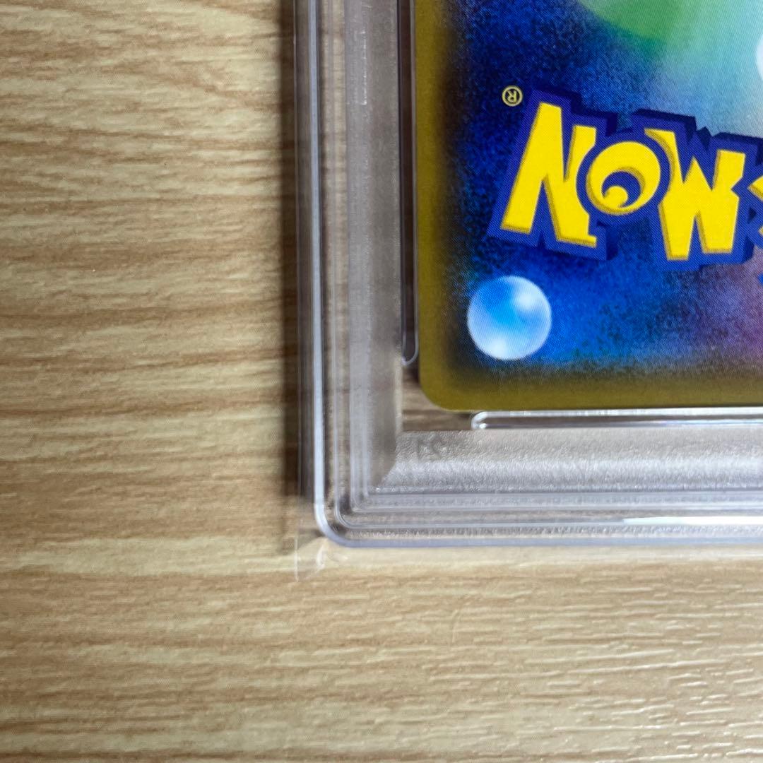 【美品】PSA10 ミュウツー＆ミュウGX SR SA SM11 ポケモンカード