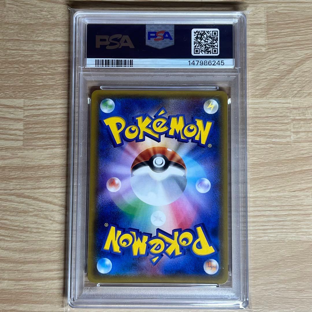 【美品】PSA10 ミュウツー＆ミュウGX SR SA SM11 ポケモンカード