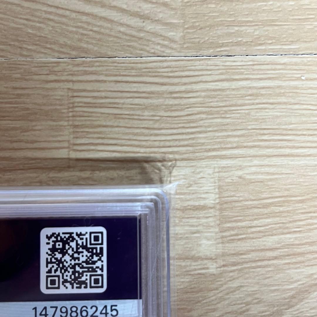 【美品】PSA10 ミュウツー＆ミュウGX SR SA SM11 ポケモンカード