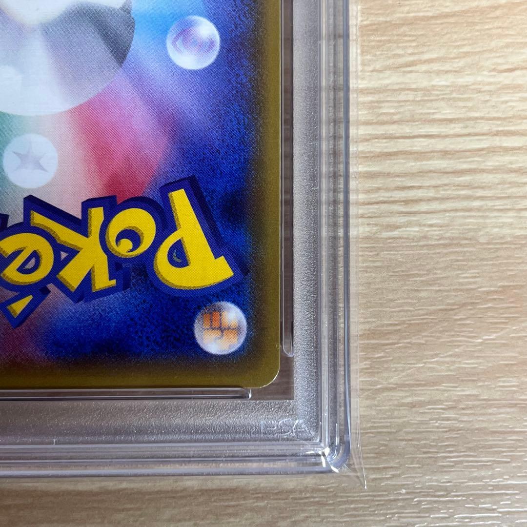 【美品】PSA10 ミュウツー＆ミュウGX SR SA SM11 ポケモンカード