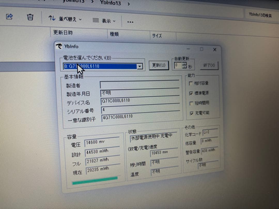 【SSD DVDメモリー無し】dynabook B25/21EB