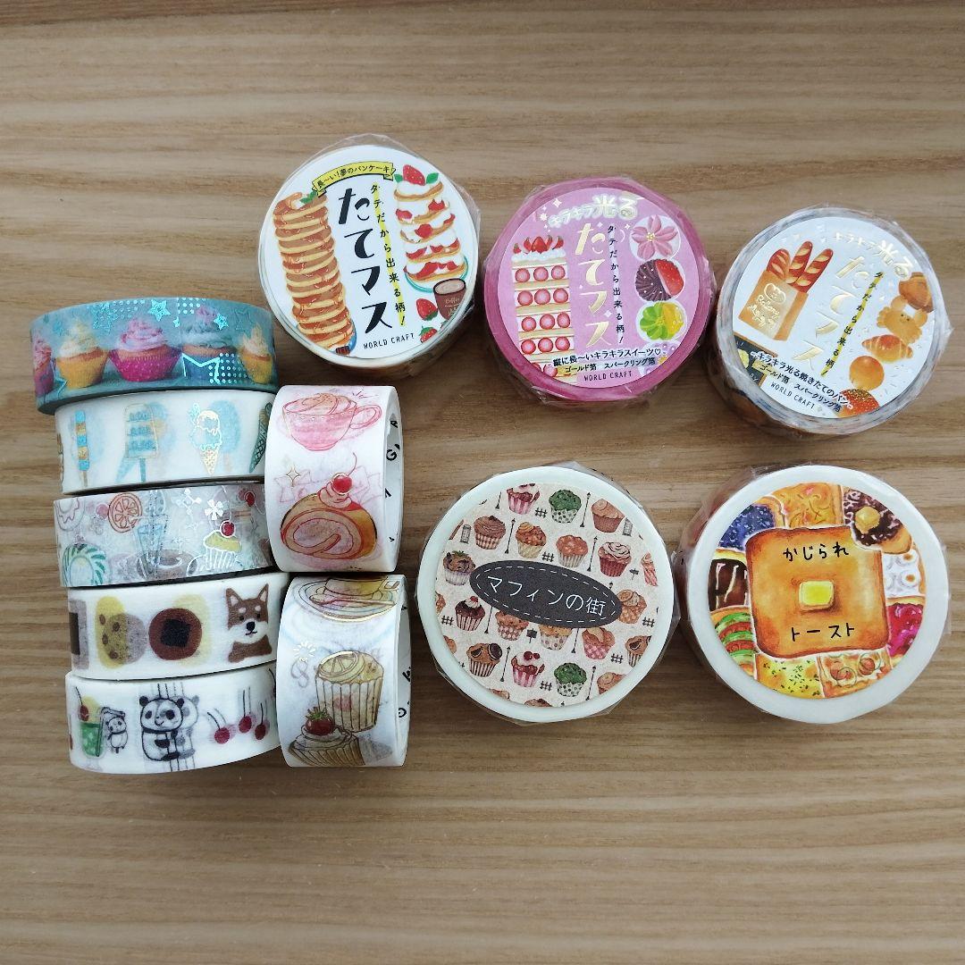 マスキングテープ　切り売り