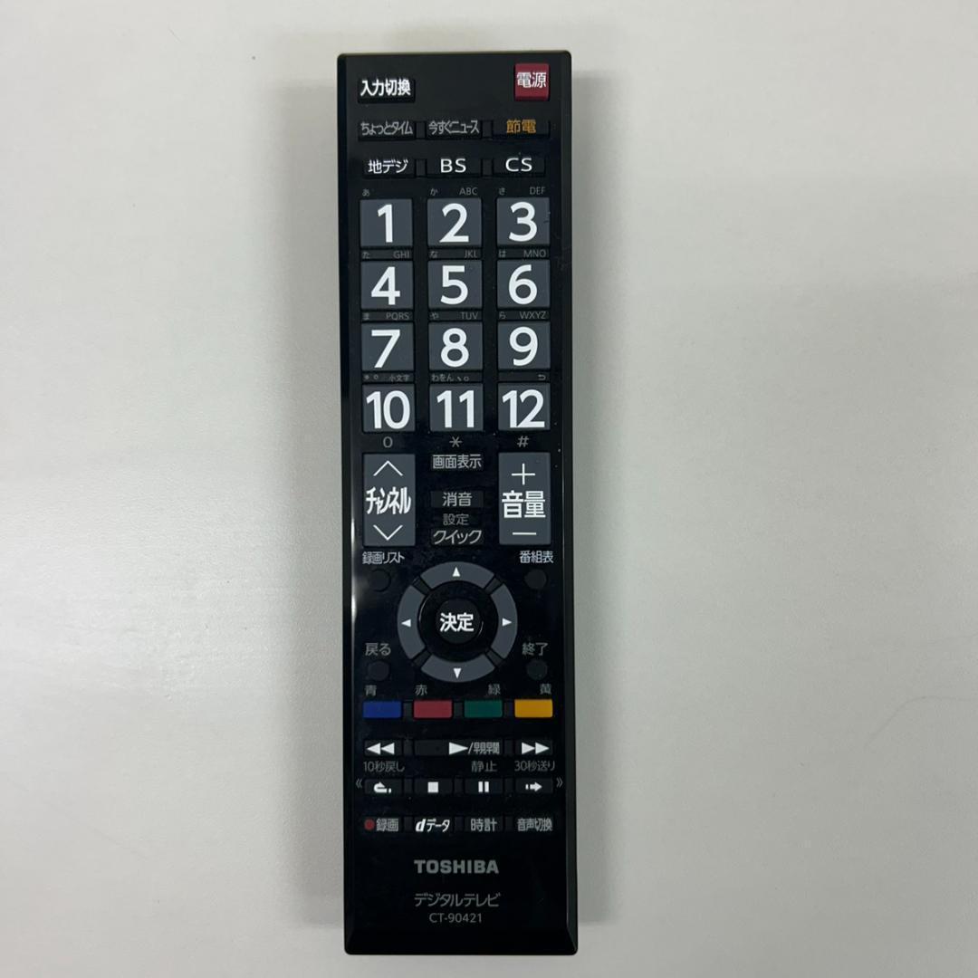 即日発送！東芝液晶テレビ　レグザ32S5T　13年！