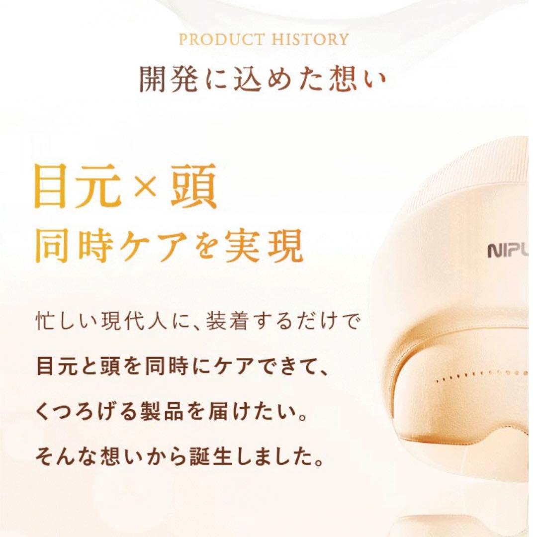 NIPLUX CHILLMET チルメットCHILLMET NP-CM24IV