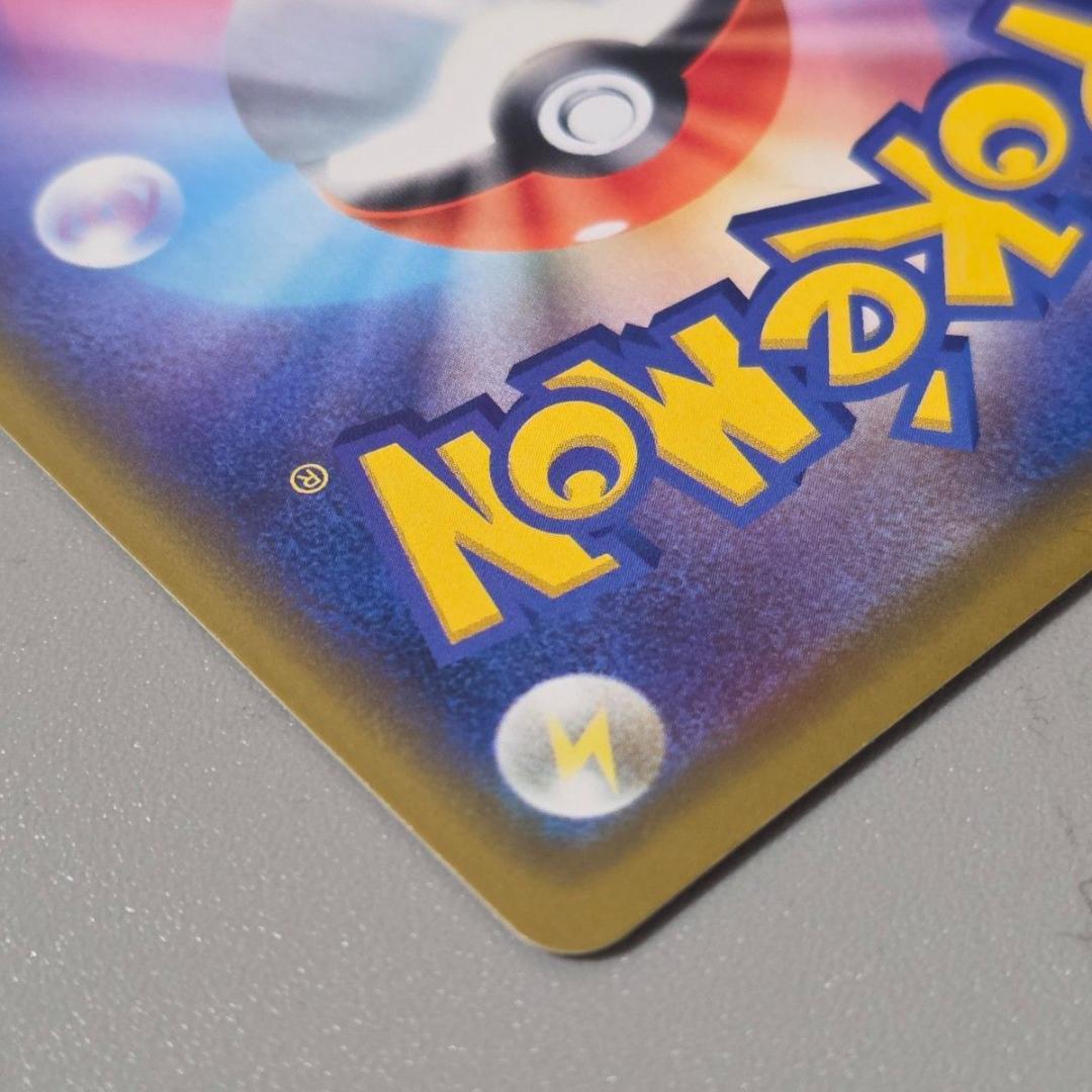 海で遊ぶピカチュウ ポケモンカード プロモ 392/SM-P ポケカ PROMO