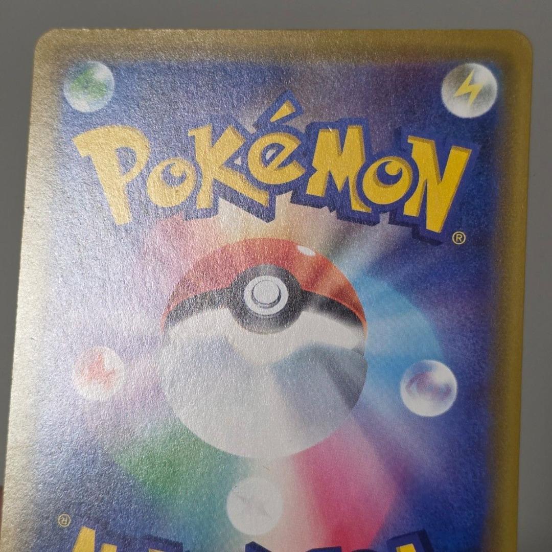 海で遊ぶピカチュウ ポケモンカード プロモ 392/SM-P ポケカ PROMO