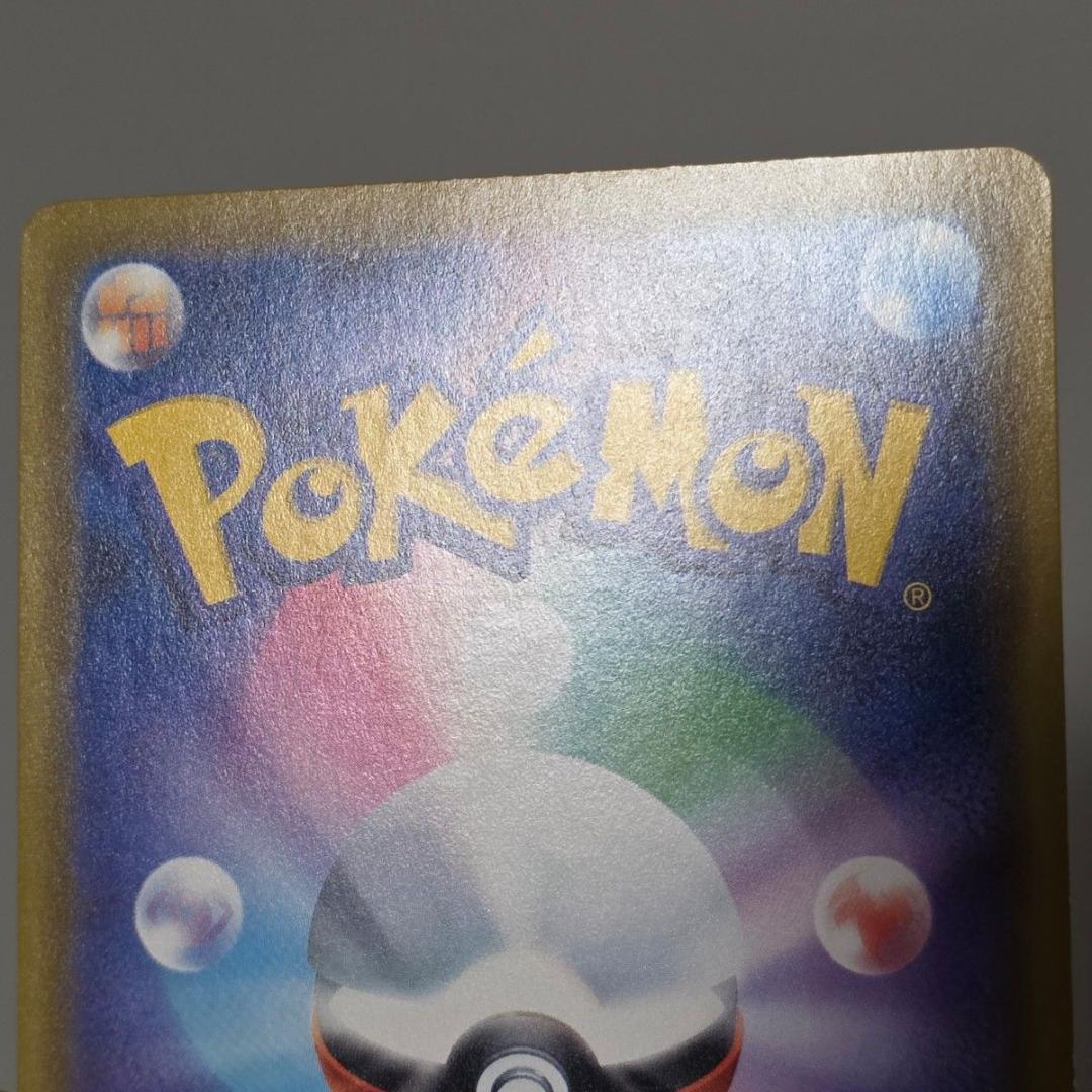 海で遊ぶピカチュウ ポケモンカード プロモ 392/SM-P ポケカ PROMO
