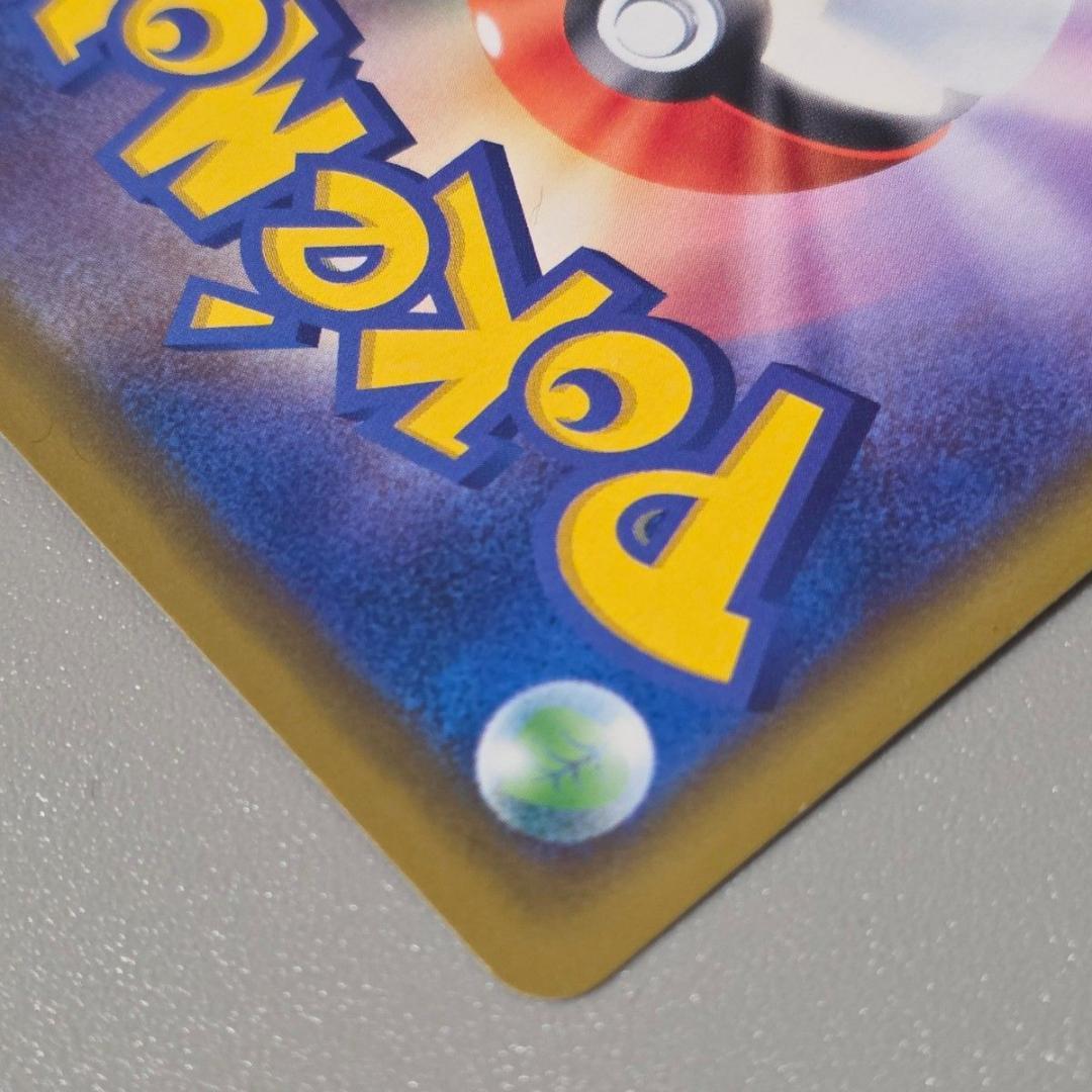 海で遊ぶピカチュウ ポケモンカード プロモ 392/SM-P ポケカ PROMO